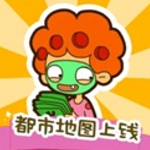 真实房东生活模拟经营手游推荐v2.4.2 无广告版