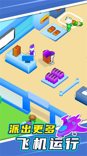 u6211u7684u5c0fu5c0fu673au573au514du8d39u7248