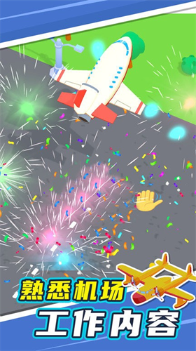 u6211u7684u5c0fu5c0fu673au573au514du8d39u7248