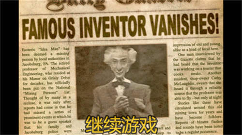 u6050u6016u5e84u56edu7684u79d8u5bc6u5b89u5353u7248