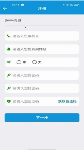 u5e73u5b89u6c5fu897fapp
