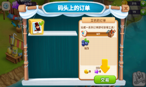 u6b22u4e50u6d77u6e7eu519cu573au4e0eu5947u9047u6700u65b0u7248