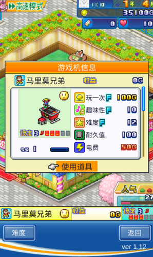 u6e38u620fu5385u7269u8bedu6700u65b0u7248