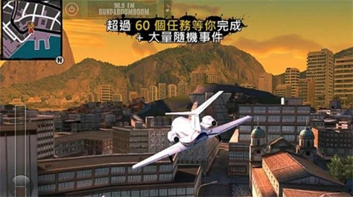 技术演示画面