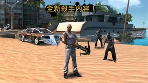 游戏实景画面
