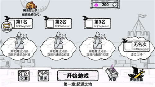 u9b54u6cd5u5e78u5b58u8005u65e0u9650u91d1u5e01u7248