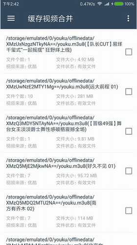 文件传输示意图