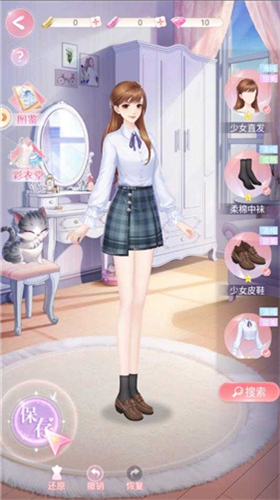 角色形象定制界面