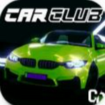 街头汽车俱乐部金币畅玩