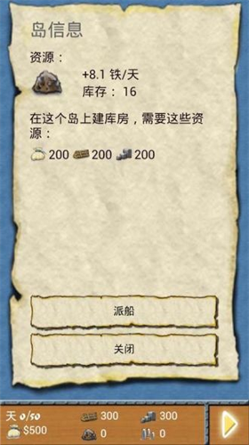 u822au6d77u5927u5192u9669u5185u7f6eu83dcu5355u7248
