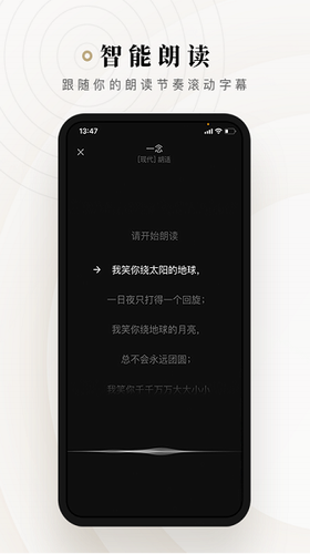 u8bd7u97f3app