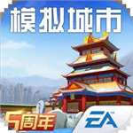 模拟城市内置资源版2023畅玩v0.72 无限绿钞版