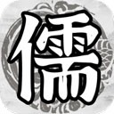 水墨策略经营手游百家立志传v1.0.3 免广告版