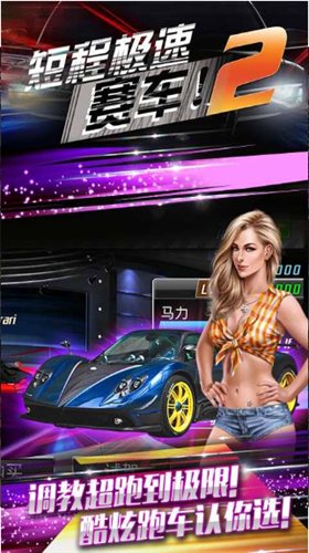 u77edu7a0bu6781u901fu8d5bu8f662u5185u7f6eu83dcu5355u7248
