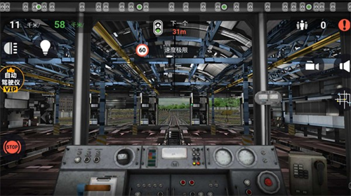 u57ceu5e02u5730u94c1u9a7eu9a76u5458u624bu673au7248