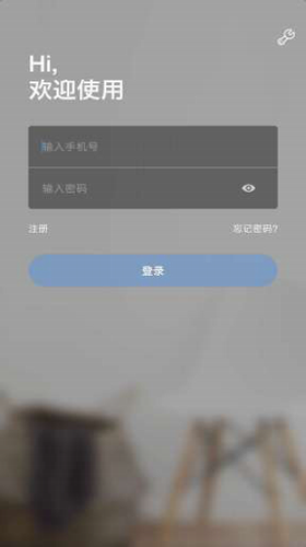 u4e07u80fdu76d1u63a7appu4e0bu8f7du5b89u88c5u82f9u679cu7248