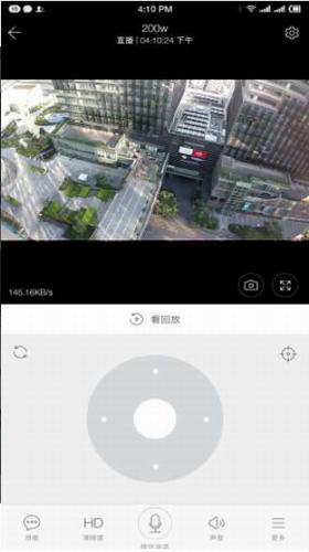 u4e07u80fdu76d1u63a7app