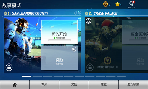 u94c1u7532u94a2u62f3u5185u8d2du514du8d39u65e0u9650u7248