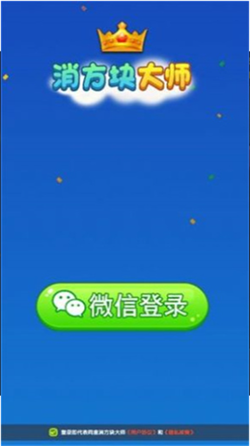 u6d88u65b9u5757u5927u5e08u6b63u7248
