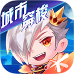 天天酷跑新春版畅玩全v1.0.1 2023版