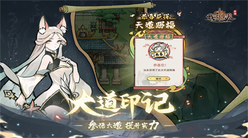 u6211u7684u95e8u6d3eu514du8d39u7248u65e0u9650u5185u8d2du7248