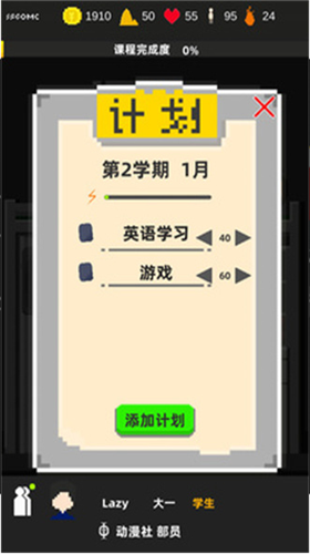 u4e0du8981u6302u79d1u54e6u5b89u5353u514du8d39u7248