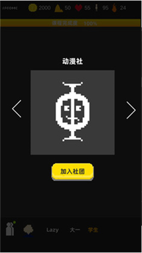 u4e0du8981u6302u79d1u54e6u5185u8d2du514du8d39u7248
