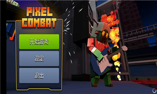 u50cfu7d20u6218u6597u50f5u5c38u7a81u88adu514du5e7fu544au4e0bu8f7d