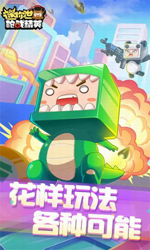u8ff7u4f60u67aau6218u7cbeu82f1u514du8d39u4e0bu8f7d