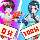 闪耀舞台明星之路v1.0 免费版