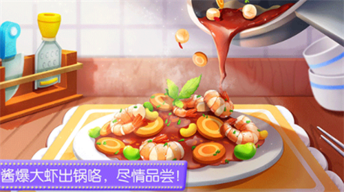 u5947u5999u6599u7406u9910u5385