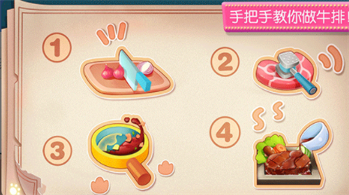 u5947u5999u6599u7406u9910u5385u5185u7f6eu83dcu5355u7248