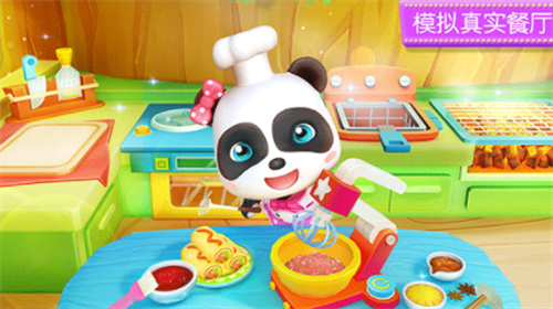 u5947u5999u6599u7406u9910u5385u65e0u9650u7248