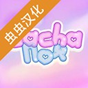 加查俱乐部自由换装全新版本v1.1.1 无限金币版