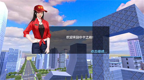 u4e2du5361u4e4bu661fu9068u6e38u6a21u62dfu5668u65e0u9650u91d1u5e01u7248