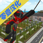 火柴人绳索英雄全装备战斗实录v3.8.1 免费版
