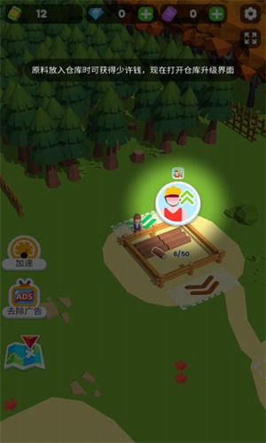 u5c0fu5c0fu6728u6750u5546u65e0u9650u94bbu77f3u514du8d39u7248