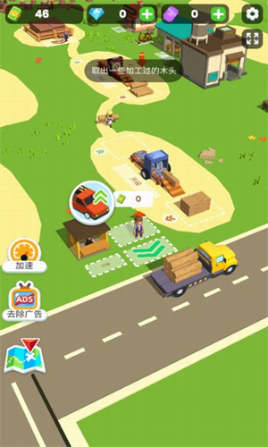 u5c0fu5c0fu6728u6750u5546u5185u7f6eu4feeu6539u5668u4e0bu8f7d