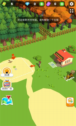 u5c0fu5c0fu6728u6750u5546u6700u65b0u7248