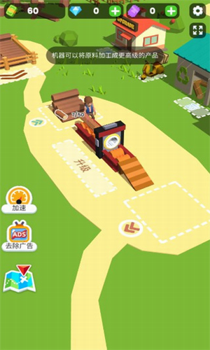 u5c0fu5c0fu6728u6750u5546u4e2du6587u7248