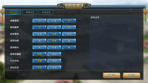 u4e09u56fdu5fd7u6c49u672bu9738u4e1a