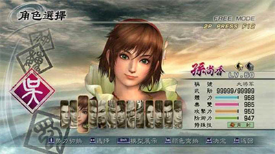 u771fu4e09u56fdu65e0u53cc5