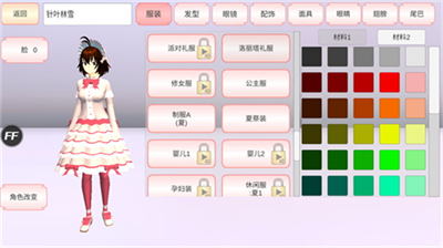 u6a31u82b1u6821u56edu6a21u62dfu5668u4e2du6587u72482023u5e74u6700u65b0u7248