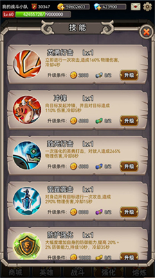 u82f1u96c4u7231u6302u673au65e0u9650u5143u5b9d
