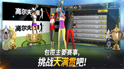 u9ad8u5c14u592bu4e4bu661f2023u6700u65b0u7248