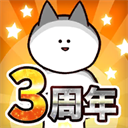 你的目的就是杀死我3免费畅玩版上线v14.5 免费版