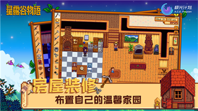 u661fu9732u8c37u7269u8bed1.5u6c49u5316u7248u514du8d39u7248u514du8c37u6b4cu7248