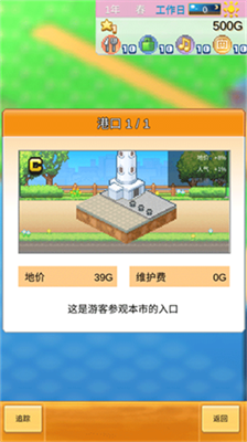 u521bu9020u90fdu5e02u5c9bu6298u76f8u601du7248