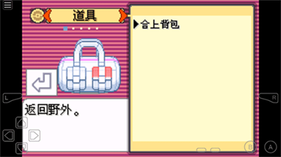 u53e3u888bu5996u602au7a76u6781u7effu5b9du77f35.4u514du8d39u7248u65e0u9650u795eu517du7248