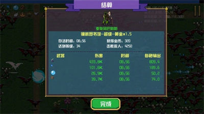 u5730u4e0bu57ceu8fdbu5316u7248